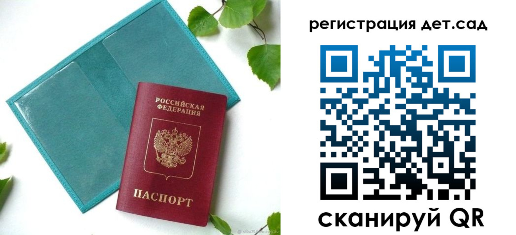 купить прописку в Нефтеюганске