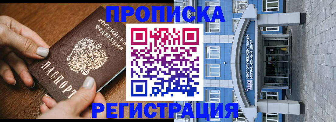найти адрес прописки в Нефтеюганске