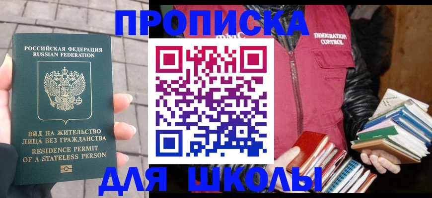 найти адрес прописки в Нефтеюганске