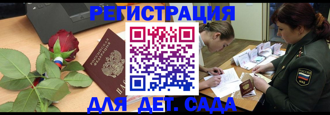 временная регистрация адрес в Нефтеюганске